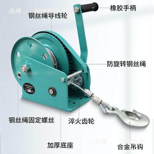 手摇绞盘双向自锁手动绞车家用小型牵引机卷扬机手摇升降器吊机