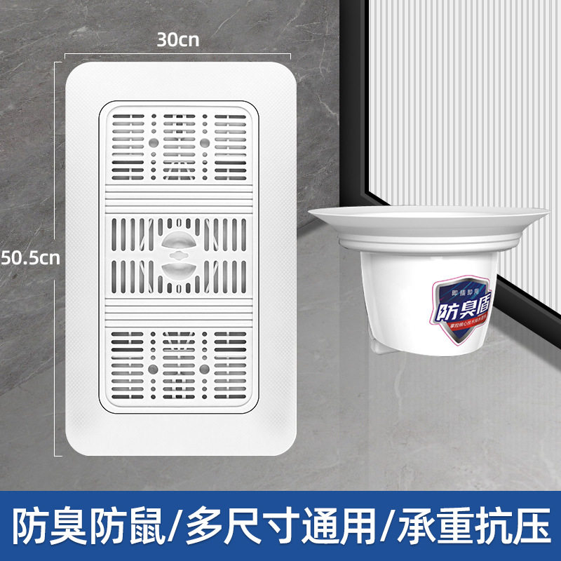 厕所防臭堵臭器蹲便器卫生间蹲坑防厕所洞塞神器卫生间便池堵孔盖