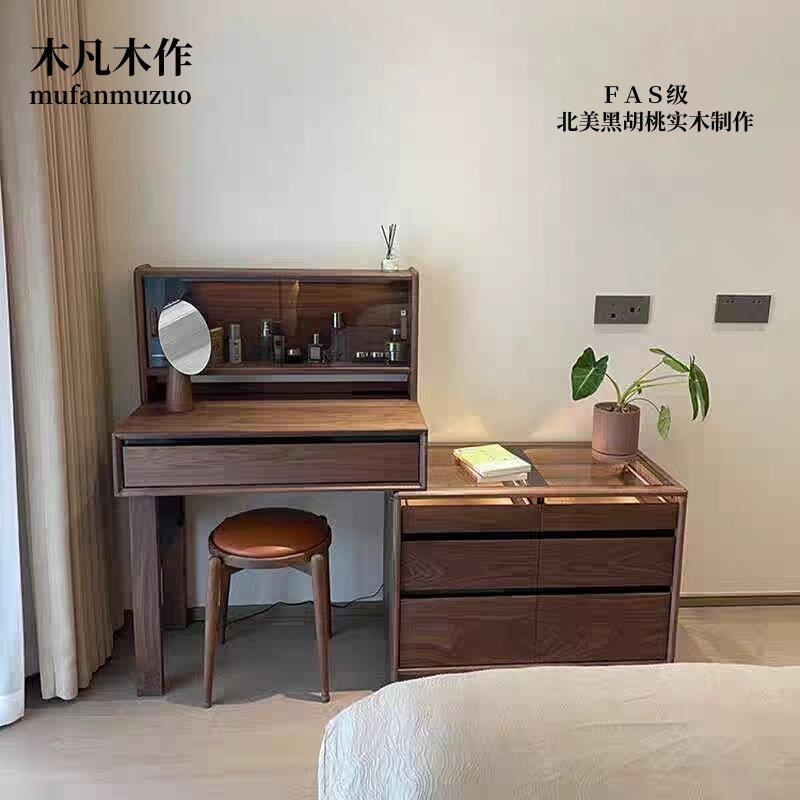 北美黑胡桃木斗柜一体化妆台书桌电脑桌转角化妆桌卧室简约收纳柜