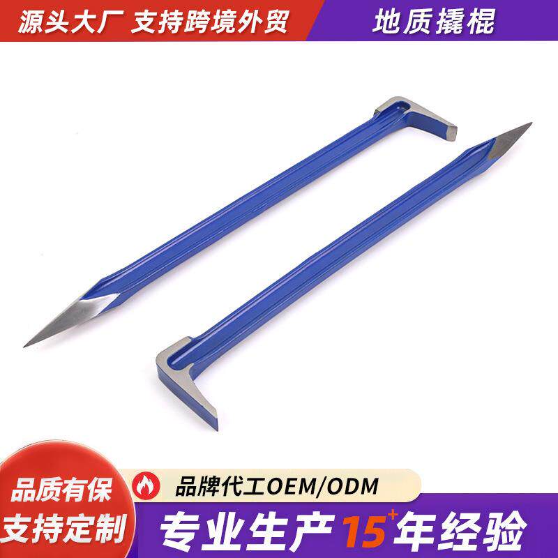 高硬度多功能便携式起钉器撬棍开木盒拔钉车载扒胎工具地质撬棍