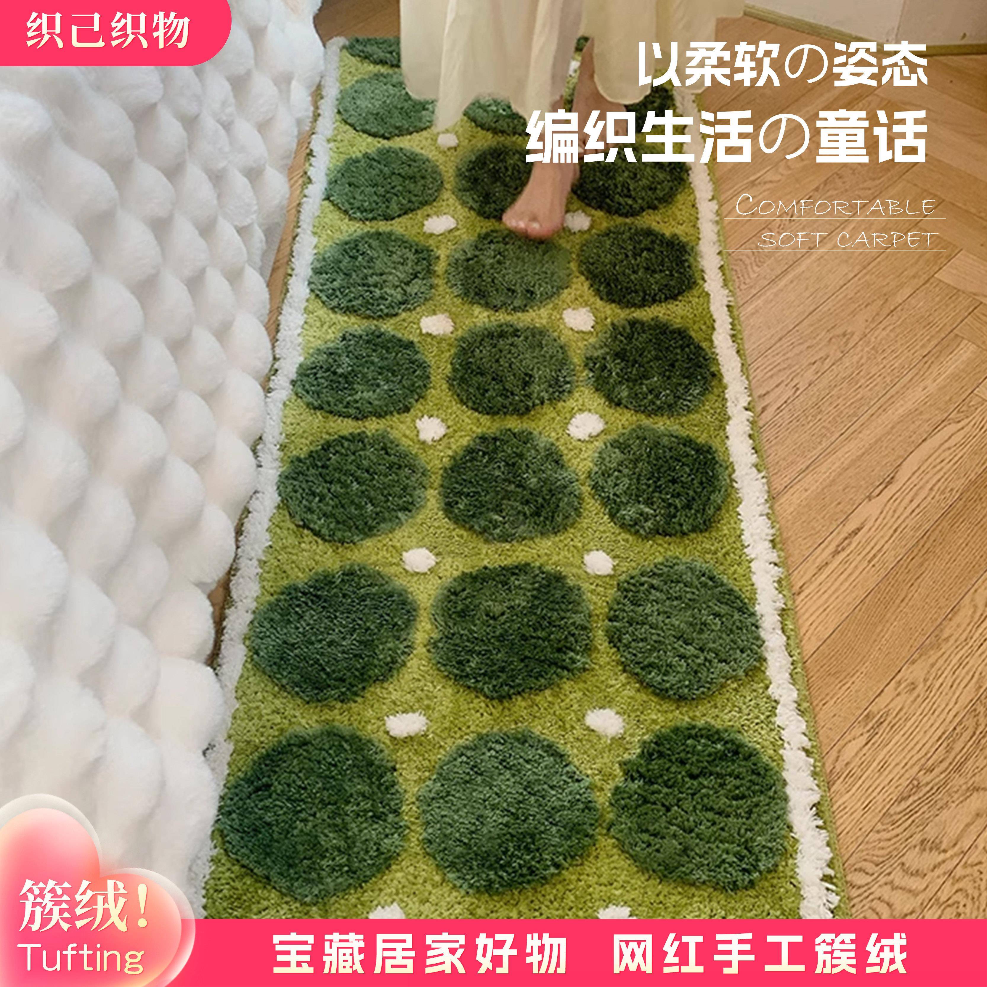 织己织物绿色苔藓毛绒地毯卧室床边毯儿童房客厅阅读区防滑地垫