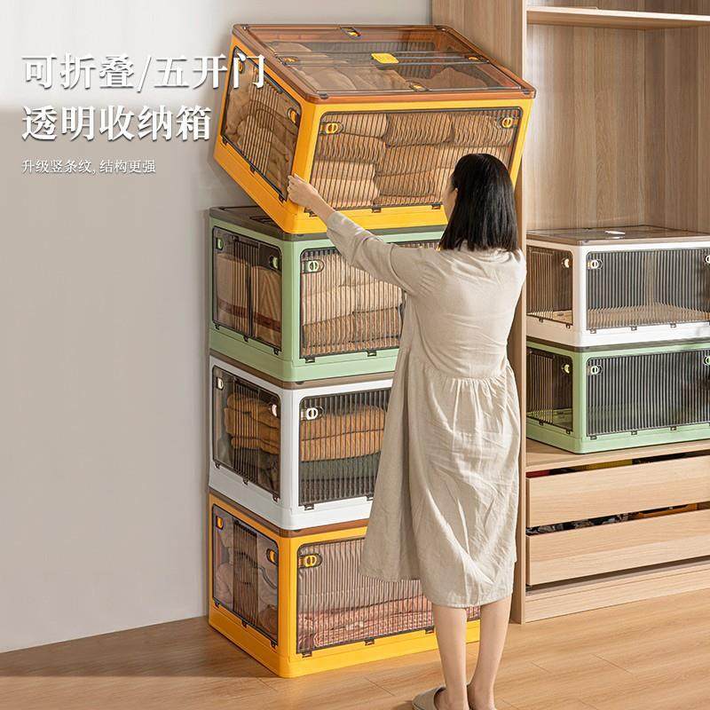 收纳箱衣柜衣物衣服被子储物盒折叠塑料透明家用玩具书本整理箱子