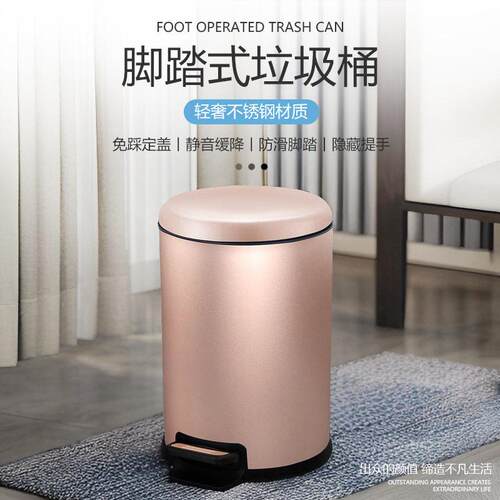 脚踏式不锈钢垃圾桶翻盖公室厨房家用客厅脚踩有盖颜值大容量