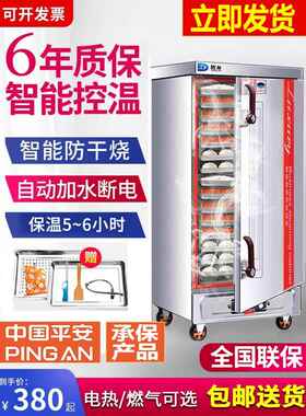 蒸米柜，商用蒸笼，家用炉灶，燃气全自动电动蒸米车，食堂小笼包