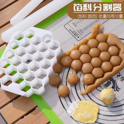 Dough filler divider, honeycomb cutter, dumpling wrapper cut