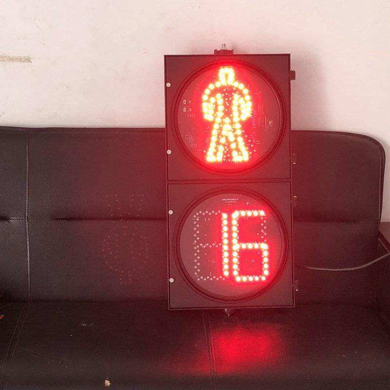 厂家300-2人行道信号灯LED灯倒计时交通信号灯人行信号灯