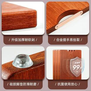乌厚案檀木质板家用板实砧木切菜板厨房WTM加抗菌耐用双面切菜板
