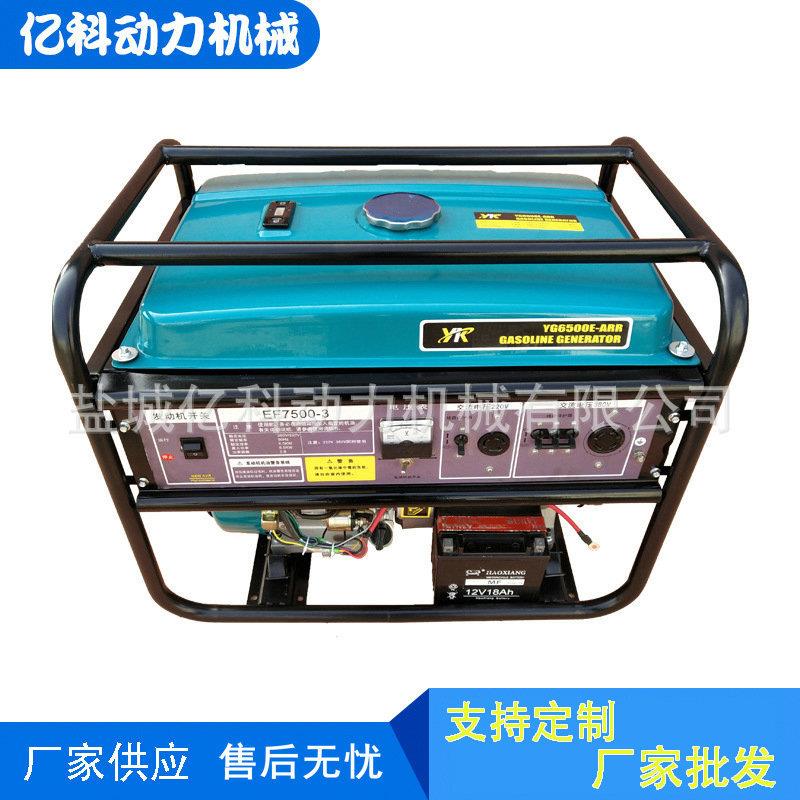 微型发电机汽油发电机ws款 3.5-8kw家用便捷式发电机组便携发电机