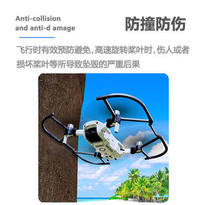 适用Hubsan哈博森ACE SE/PRO桨叶保护罩翅膀防撞圈扇叶防伤人配件