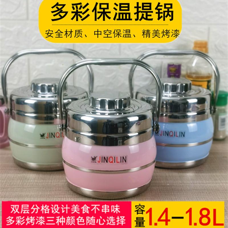 不锈钢保温提锅 学生上班族二层可携式便当盒提锅1人便当盒家用饭
