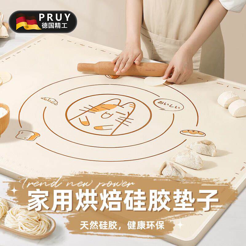 德国硅胶揉面垫加厚食品级面板家用防滑擀面和面垫做馒头包子垫子