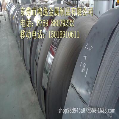 供应30W4Cr2VA弹簧钢 高强度30W4Cr2VA弹簧钢板 弹簧钢带