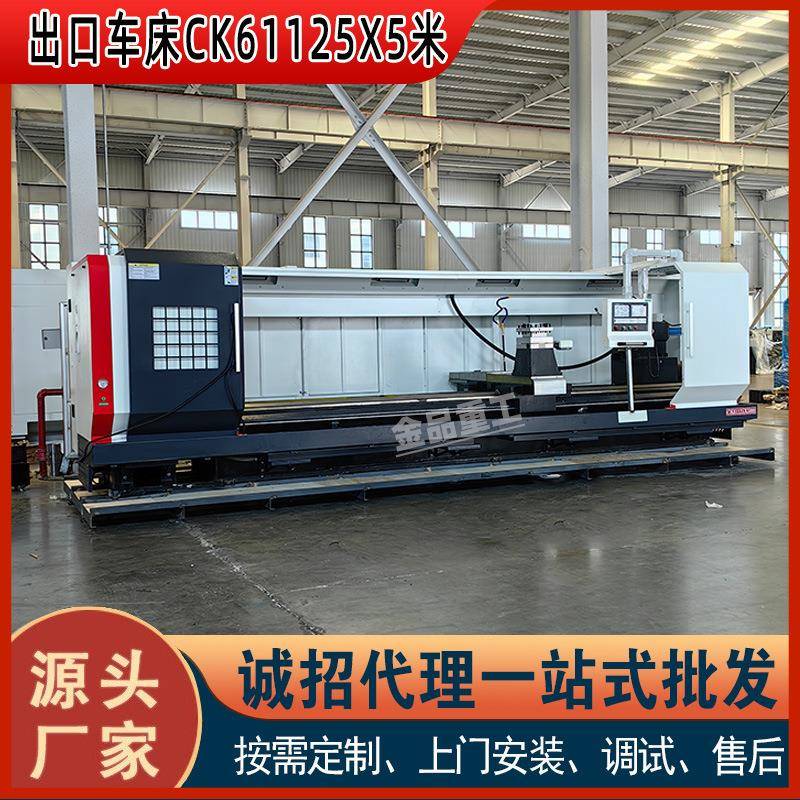 CE认证ICK61125X4000大型数控车床整体床身卧式平床身自动车床