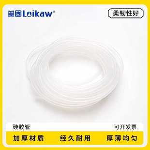 硅胶管 软管 袋装 进口硅胶管 卷 无味食品级硅橡胶管 10米