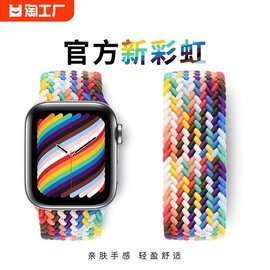 适用applewatch8表带彩虹iwatch7654编织49尼龙se苹果手表45444041mm运动配件潮腕带智能单圈编制数码