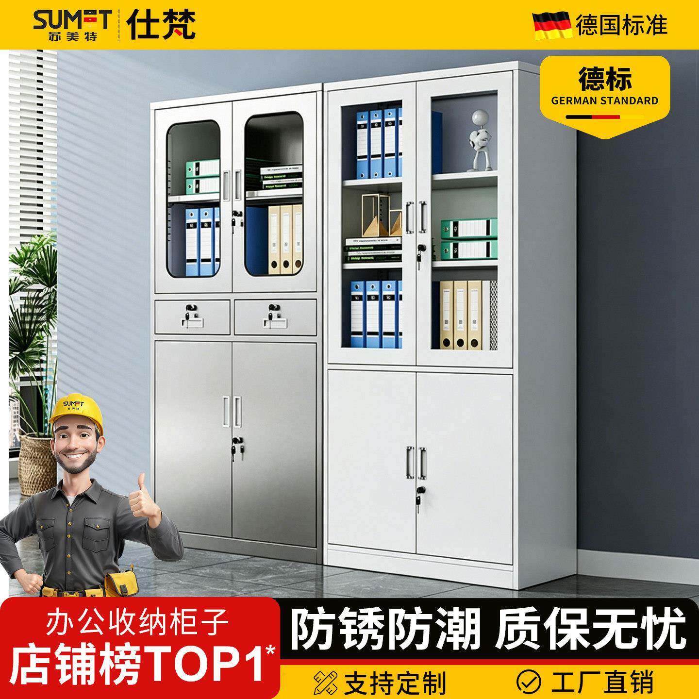 铁皮文件柜办公室资料档案储物柜带锁抽屉工具置物不锈钢收纳柜子