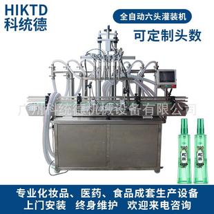 500ML 微电脑直线液体灌装 汽车香氛保湿 水红酒全自动六头灌装 机10