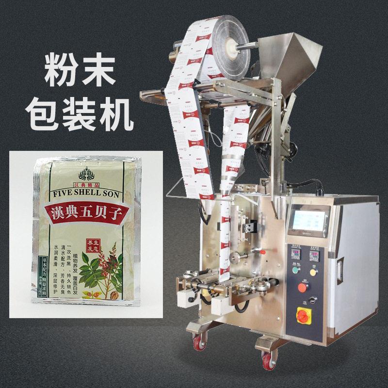 袋装染发剂包装机植物染发膏全自动包装机膏体定量包装机器