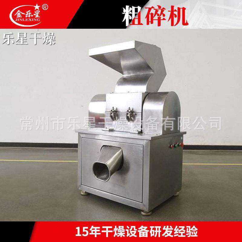 不锈钢白76机糖粗粉碎农业超机细磨粉化工原料打粉机大型商用粗碎