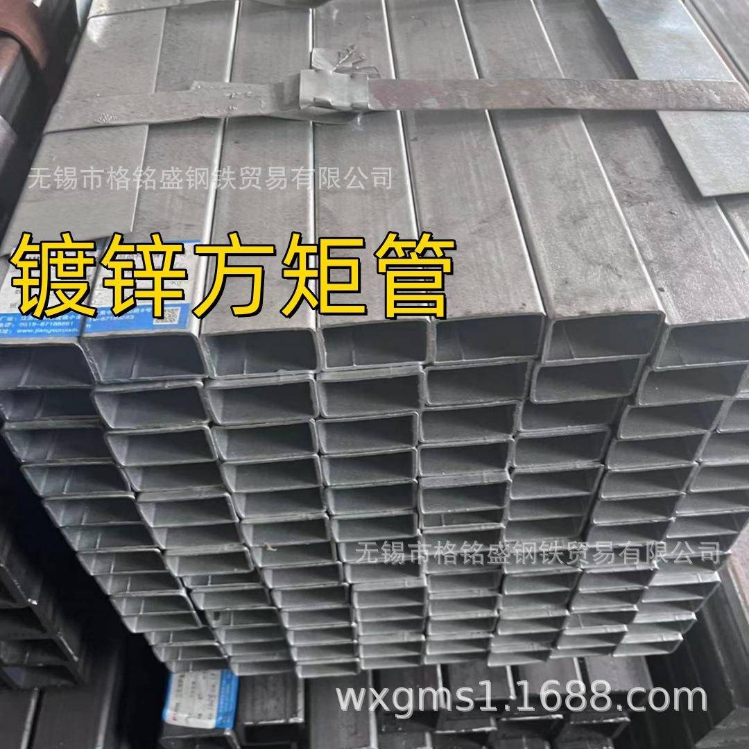 矩形管热镀锌 方形 矩形管热镀锌6米可切割加工 热镀锌焊接钢管