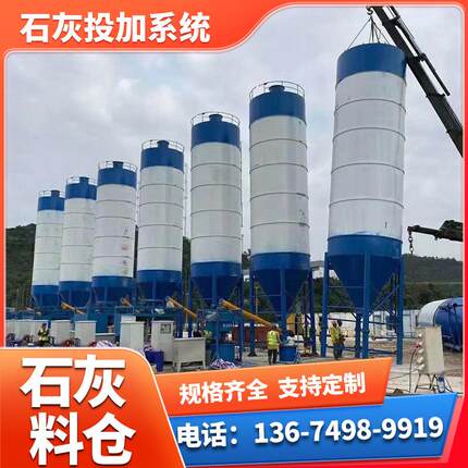 石灰料仓投加设备 活性炭投加装置 料仓自动称重系统 防堵设计
