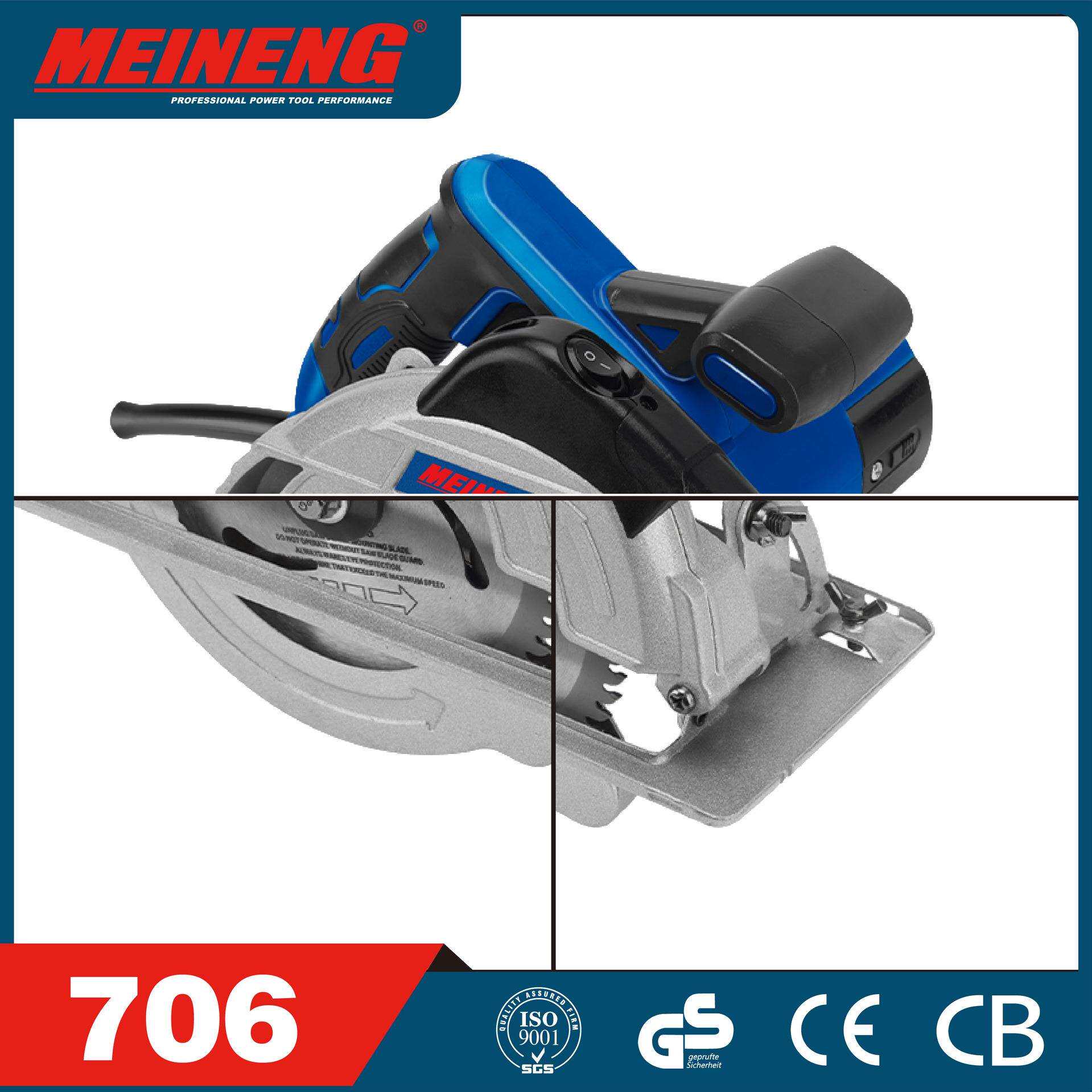 220V 706出口电动工具电圆锯家用木工电锯手提切割机电圆盘锯