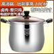 高汤锅304不锈钢桶加厚加深卤锅家用大容量煮粥卤水菜炖鸡卤肉锅
