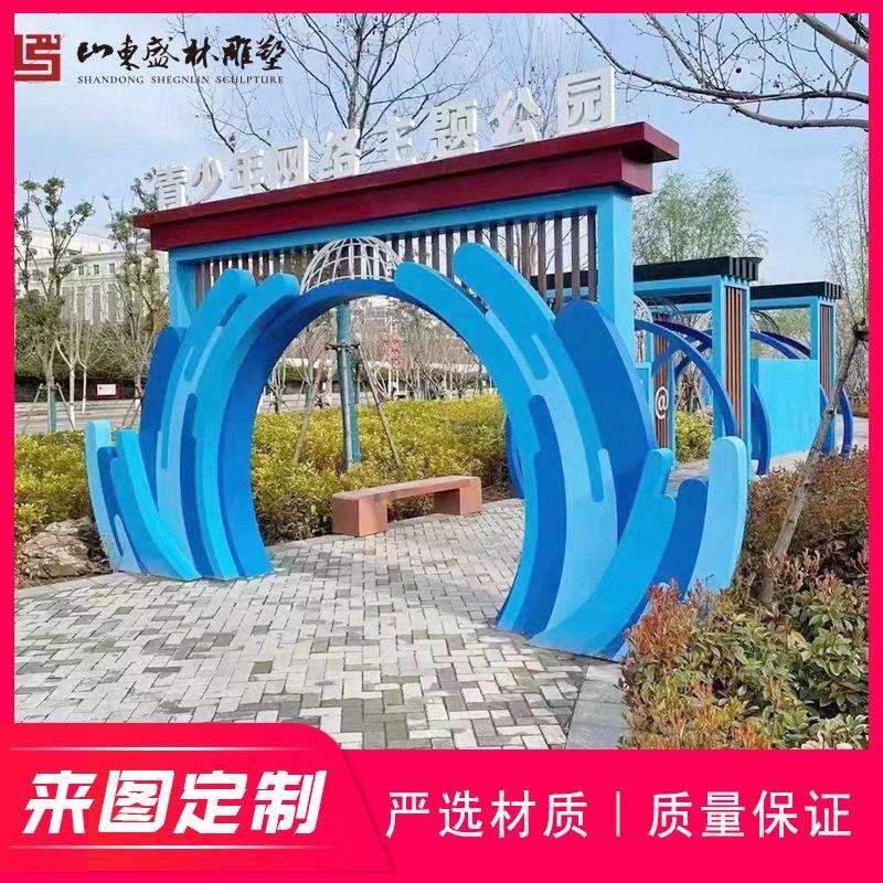 大型门头公园入口户外景区发光金属装饰高架桥异形不锈钢拱门廊架