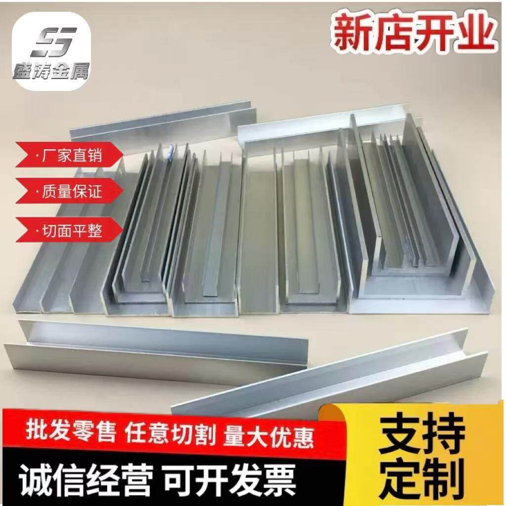 u型槽铝玻璃卡槽铝型材包边条 铝单槽铝凹槽压边条装饰导轨铝扣条