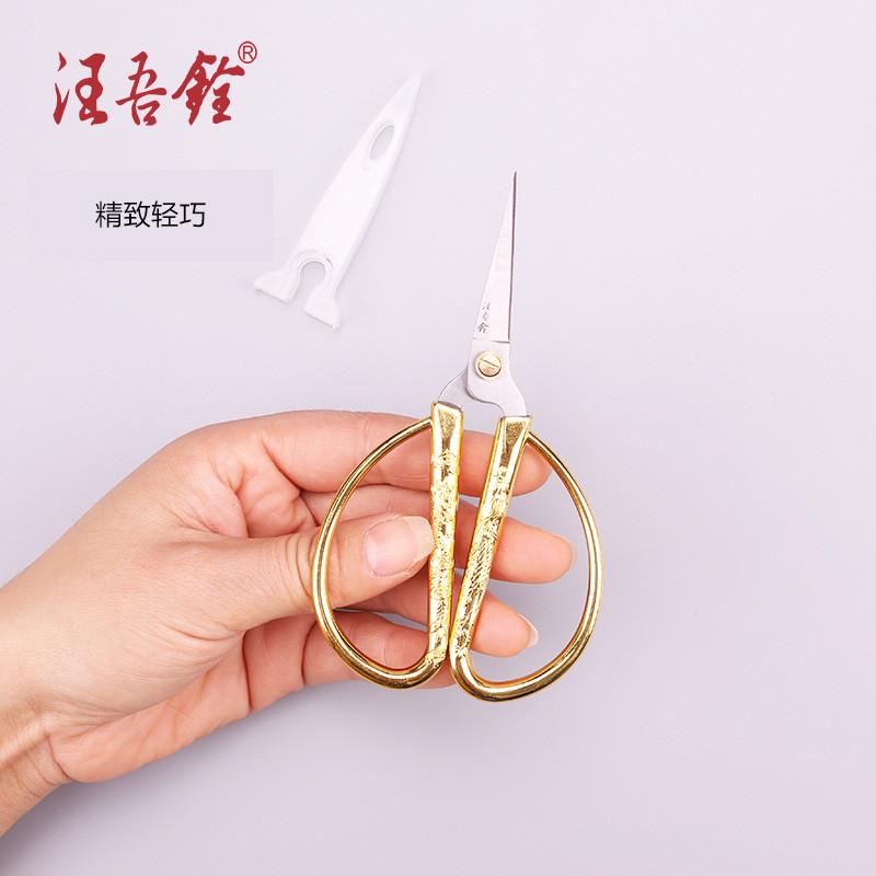 汪吾铨剪纸专用剪刀窗花剪学生剪纸手工文具不锈钢龙凤尖头小剪子