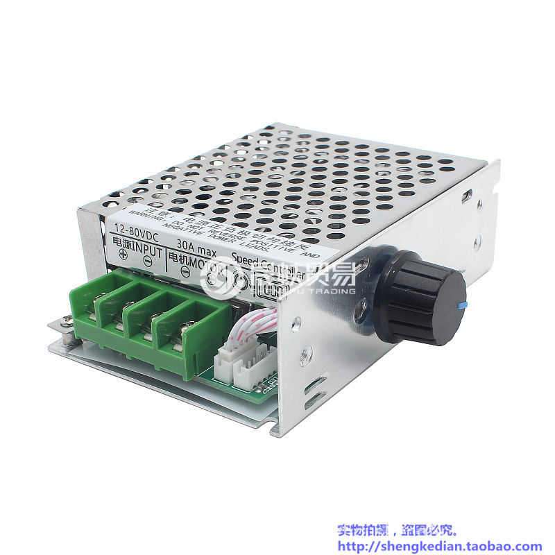 30A大功率PWM直流电机调速器CCM6DS-D PLC模拟量调速12V24V48V60V