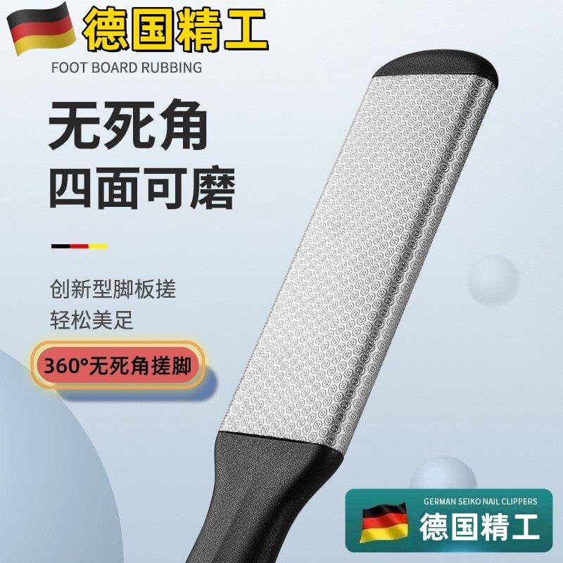 德国搓脚板去死皮神器洗脚磨脚石搓脚皮脚后跟刮老茧去角质搓脚缝