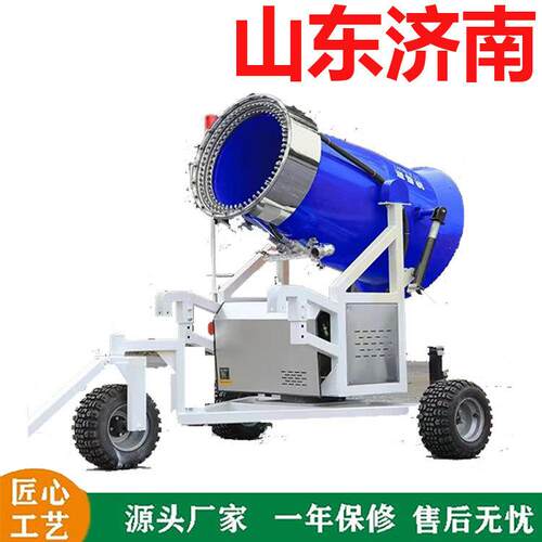 山东济南工厂商用大型可移动人造雪滑雪场造雪机降雪飘雪造雪机