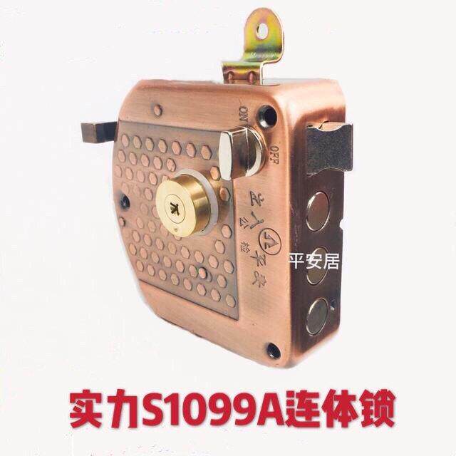 老式防盗门锁三孔外装门锁实力五孔机械锁十字揹包锁S1099A连身锁