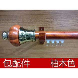 铝合金罗马杆窗帘轨道滑轨伸缩浴帘杆弯曲轨及配件 批发各式