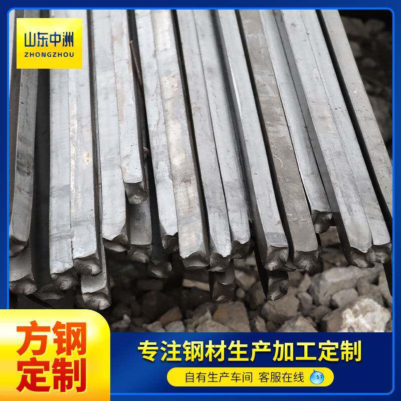 Q235冷拉方钢厂家光亮冷拉型材60*60实心方钢方钢定尺切割