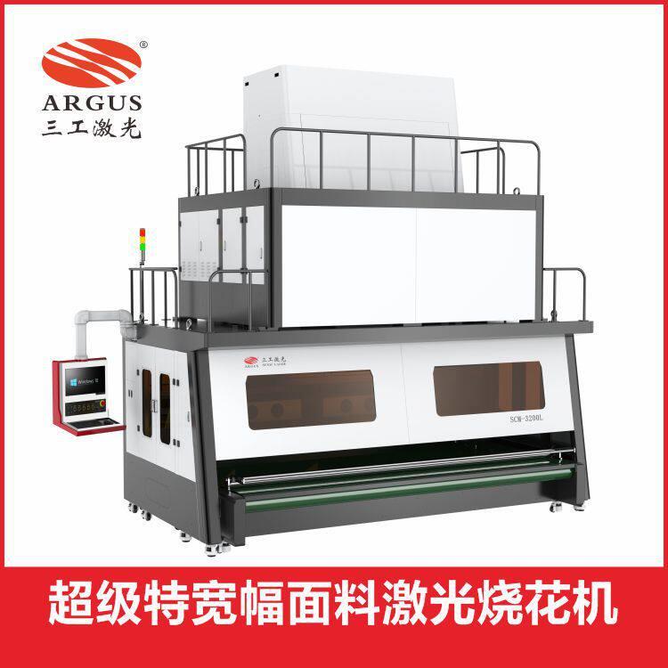 墙纸激光刻花机激光加工一次成型、图案超精细、立体感强