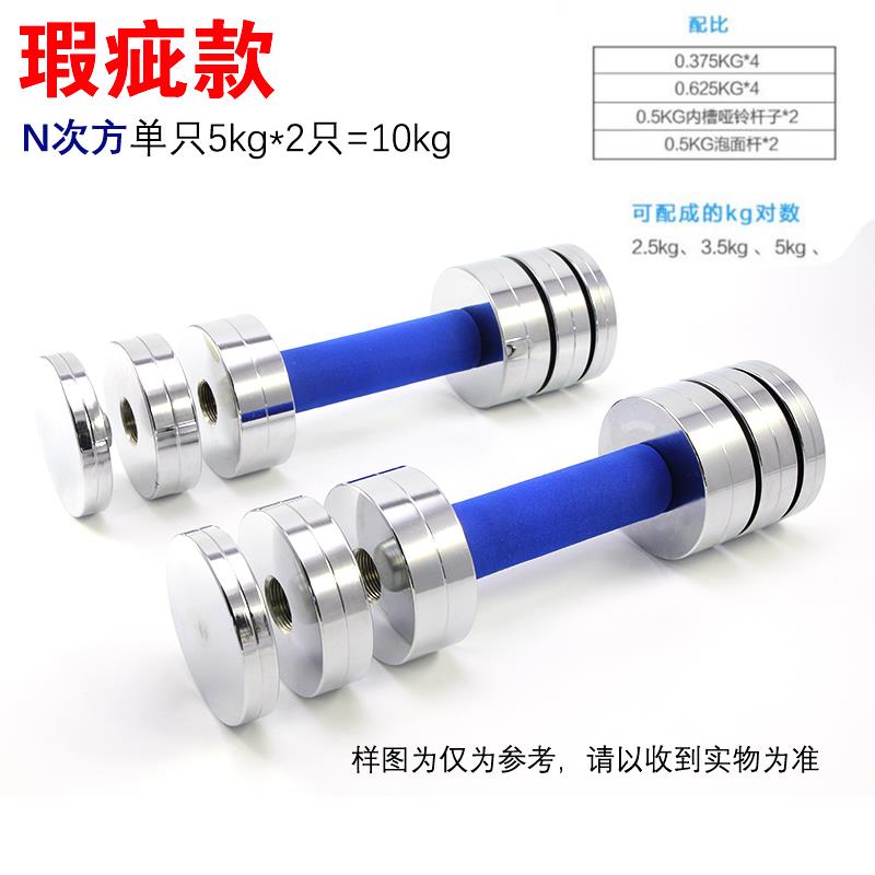 正品恒纯钢哑铃N卸次5-20斤可拆家用电镀哑铃男子健身大器公材实