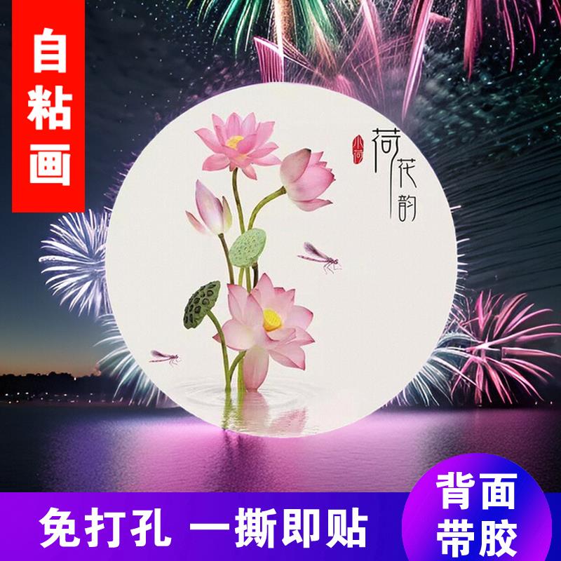 自贴装饰画荷花厨房卫生间中式客厅玄关圆形九鱼图莲花自粘画贴纸图片