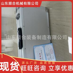 YHY602便携式 便携式 连接交流使用 探伤仪 磁轭式 磁粉式