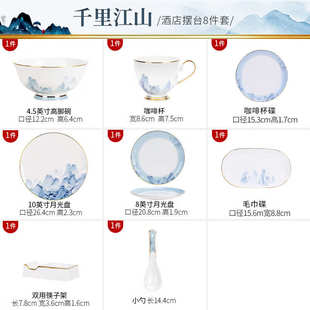 骨瓷餐具中式家用轻摆碗筷16酒店台套装新奢件套一套碗碟唐山精致