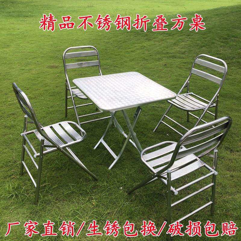 铝合金可折叠桌加厚小方桌夜市出租房出租屋简易移动商用摆摊桌子