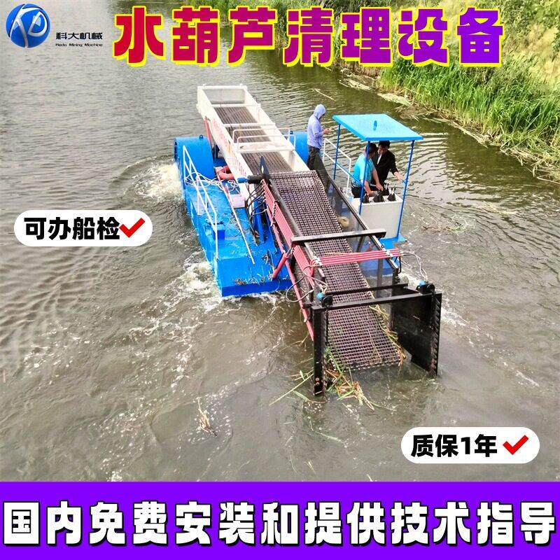 水葫芦清理设备 大型全自动水草收割保洁船 水上水电站打捞垃圾船
