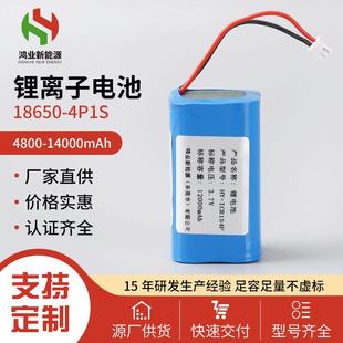 18650锂电池组 垂钓遥控投饵船3.7V锂电池组 10000mah打窝船电池