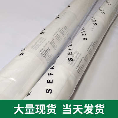 SEFAR网纱系列 白色瑞士赛多目数140T34W158 丝印网纱网刷