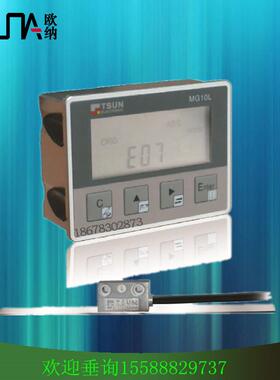 MG10L数显表磁性位移直线角度测量仪高精度测量定位显示天先数智