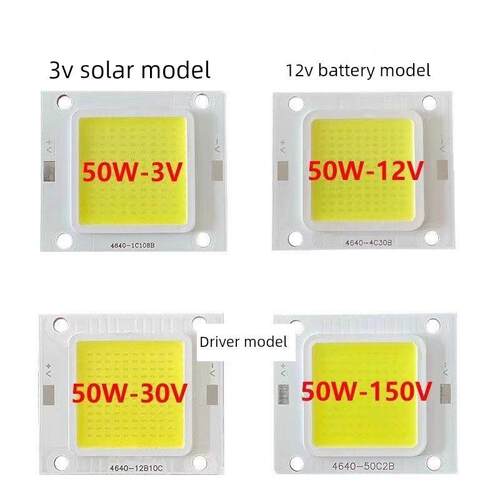 免驱动3.2-3.7V12V220Vled灯珠50W灯片光源投光灯芯12V电池太阳能
