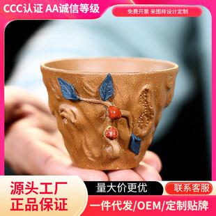 宜兴紫砂杯纯手工主人杯品茗杯斗笠杯功夫小杯子盏茶碗喝茶杯茶具