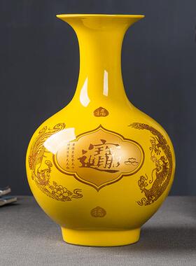 景德镇陶瓷器花瓶摆件大号客厅黄色瓷瓶插花装饰品电视柜中式摆件