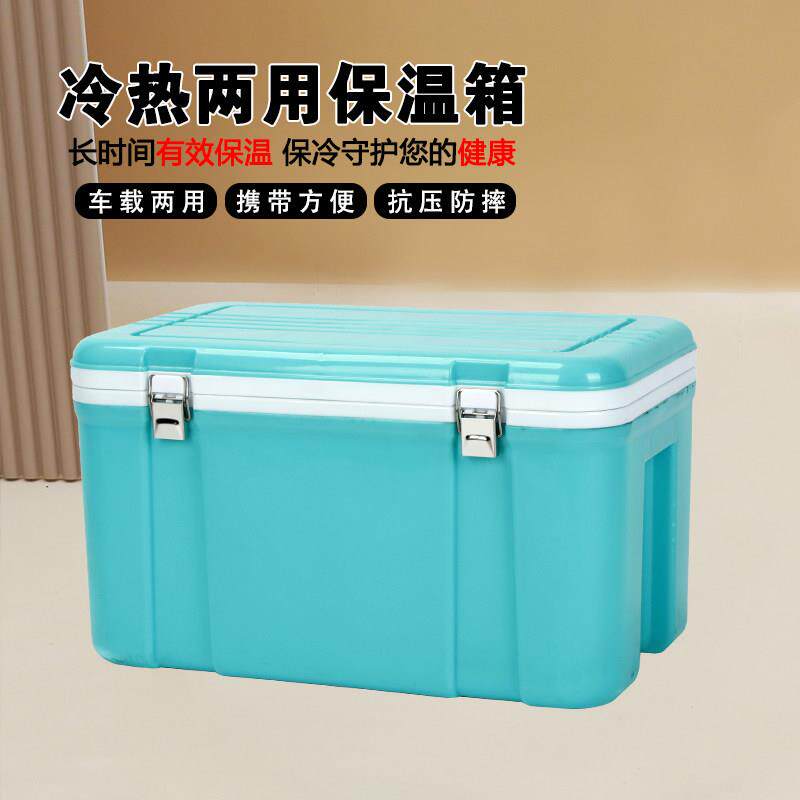 33L食品级外送保温箱送餐车载户外冷藏箱泡沫商用摆摊加厚33-80L